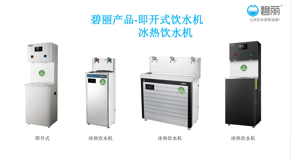 說(shuō)碧麗不懂您？這是本年度最大的誤解..